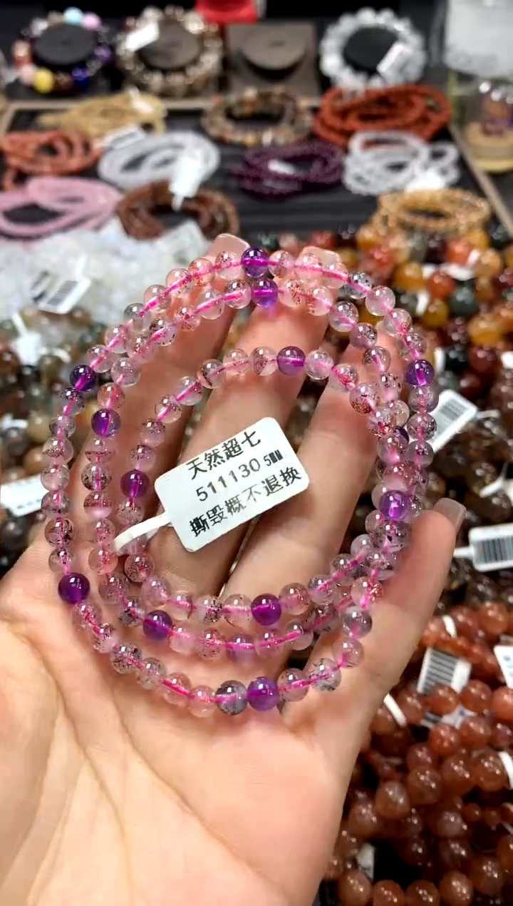 水晶手链未镶嵌5************