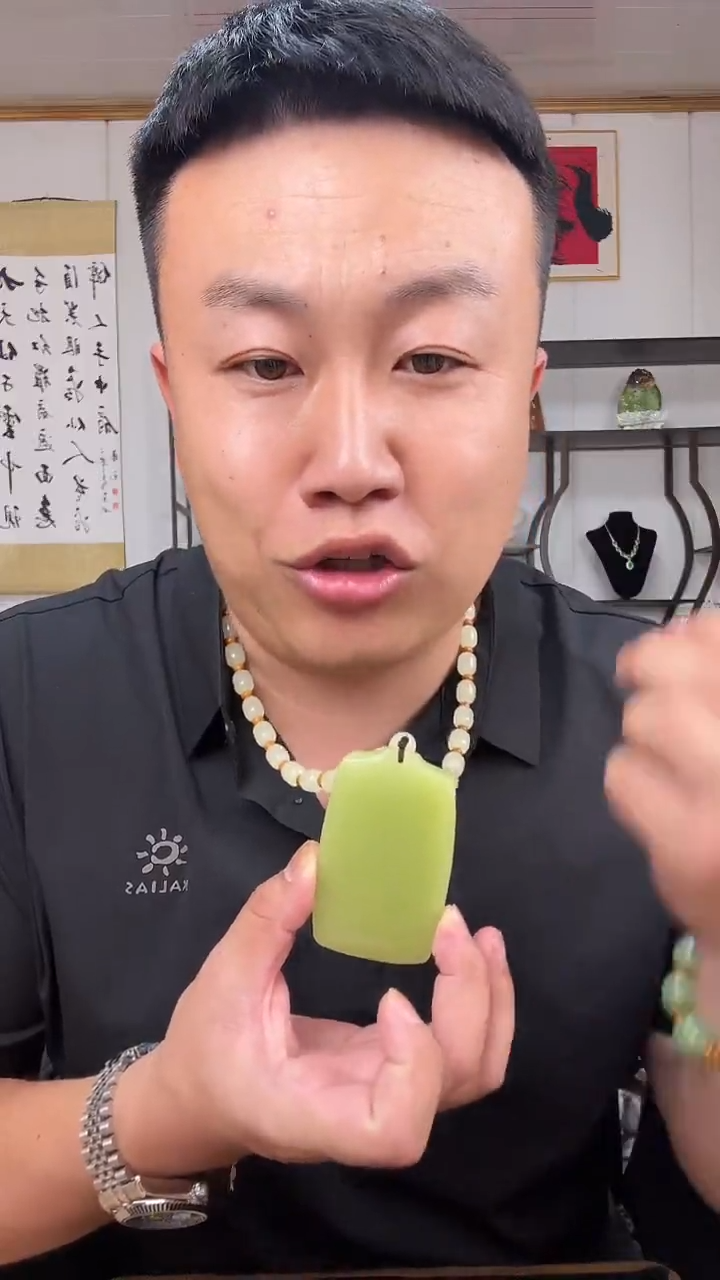 和田玉未镶嵌颈饰W无事牌59牌