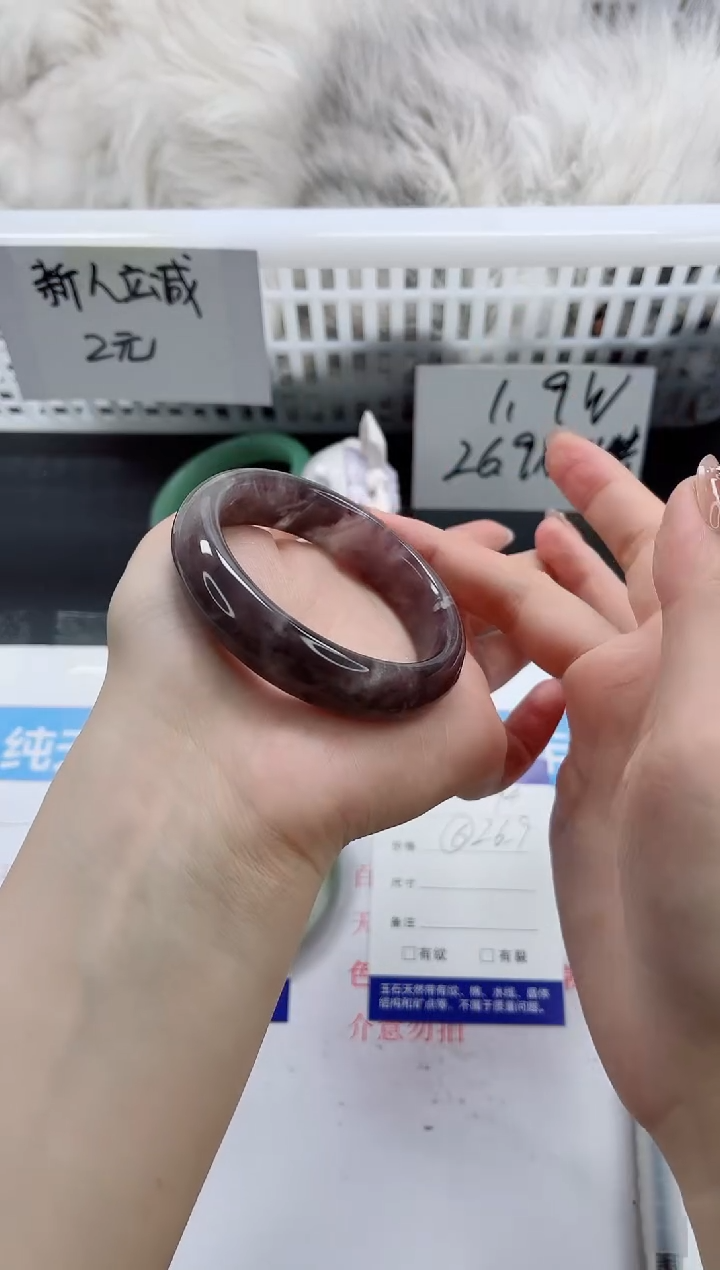 【闪购商品】石英质玉手镯未镶嵌k74-53.4