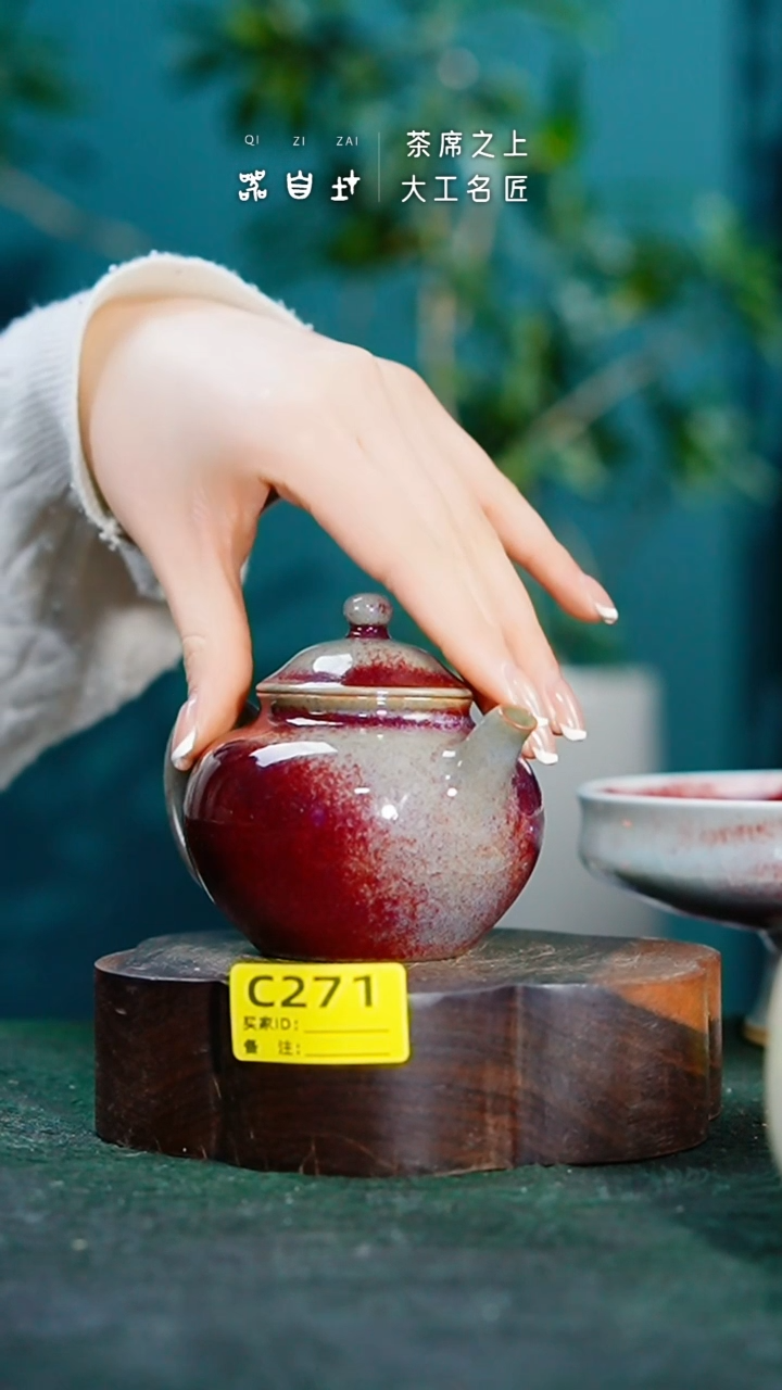 【闪购商品】瓷片神垕钧瓷 精品瓷器 园C271