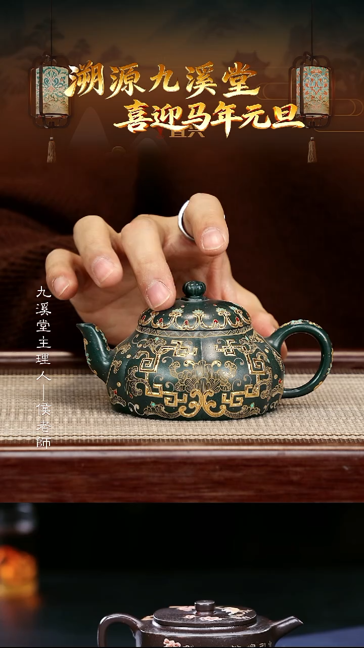 茶壶紫砂JXT165筋纹曼陀景舟绿泥160cc