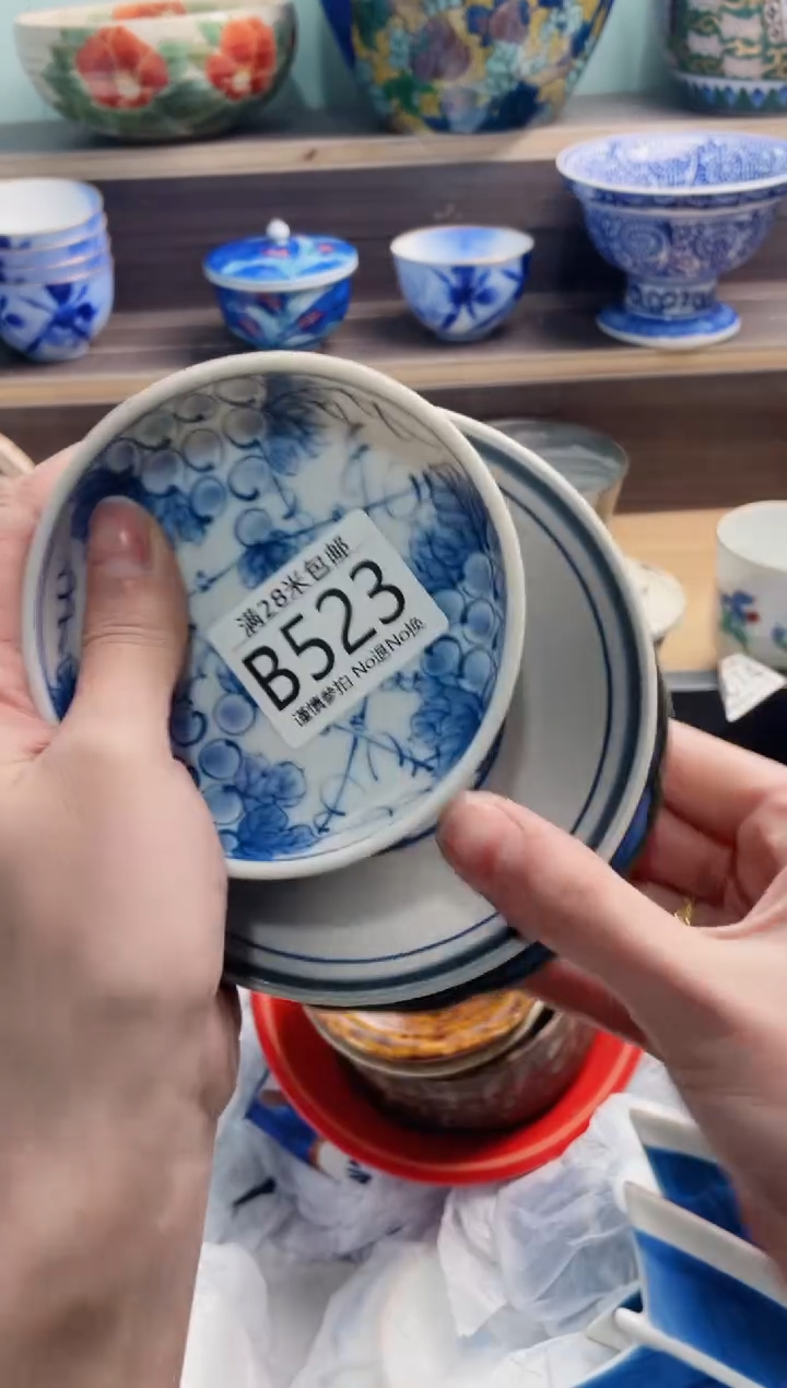 【闪购商品】B523***********