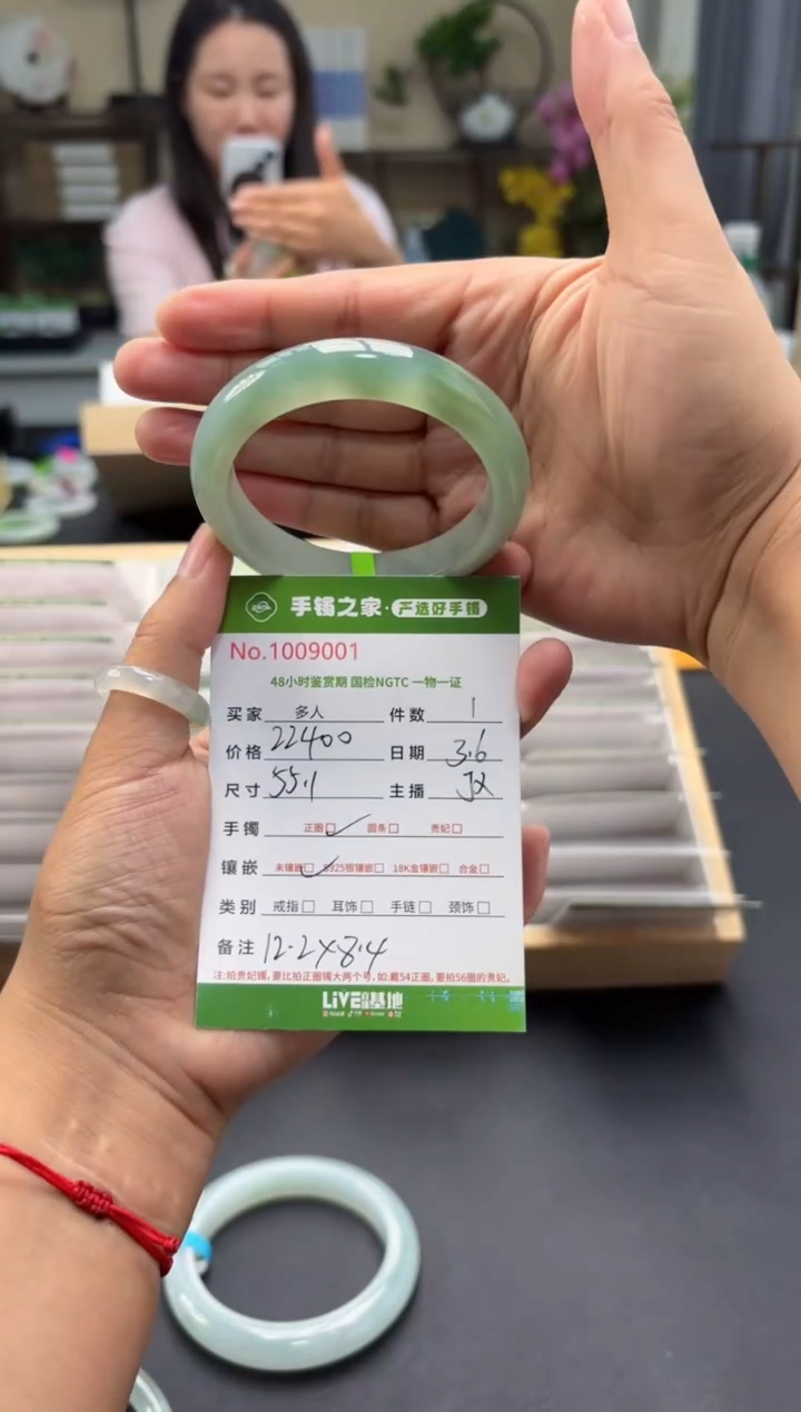 【闪购商品】翡翠手镯未镶嵌多人