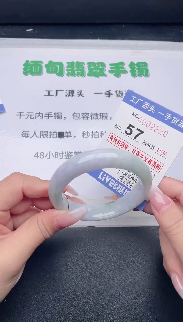 未镶嵌手镯翡翠翡翠手镯未镶嵌