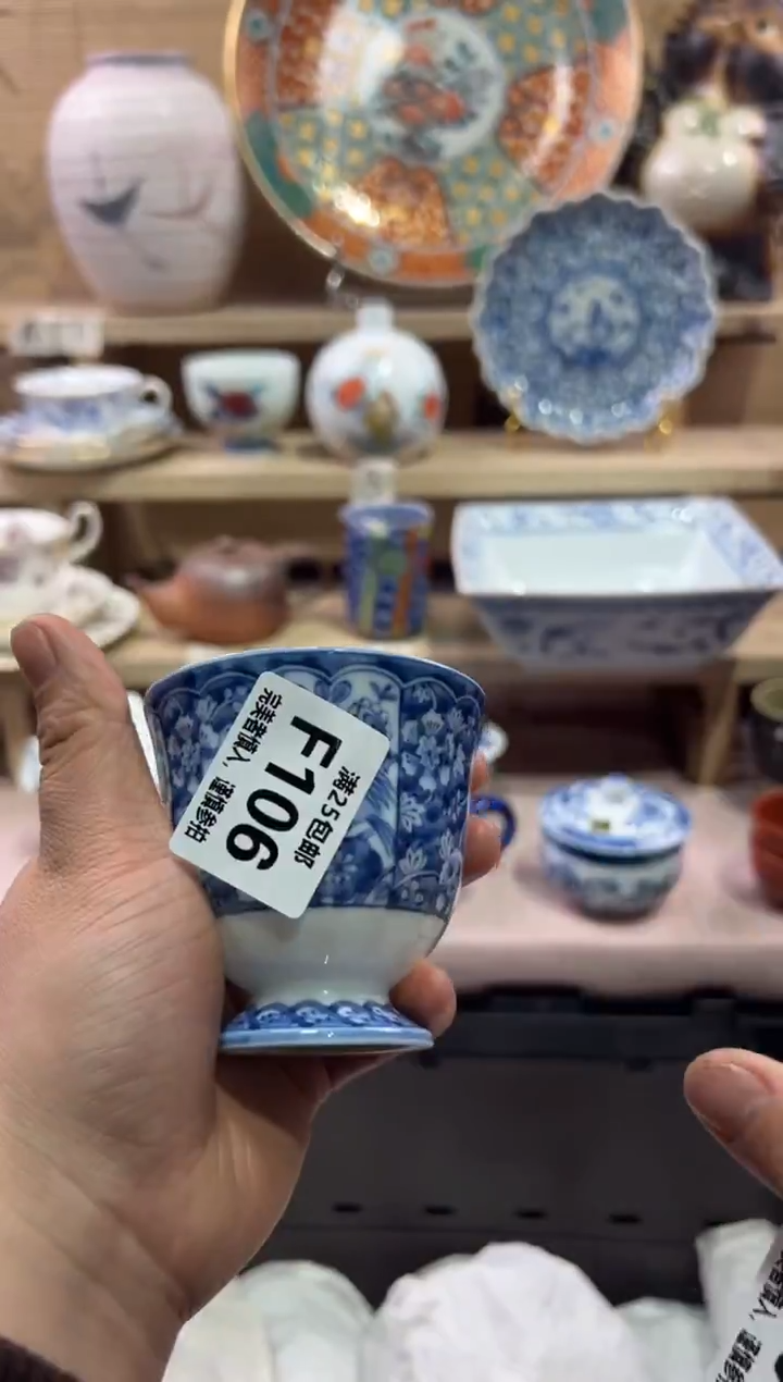 瓷片霓*               F106