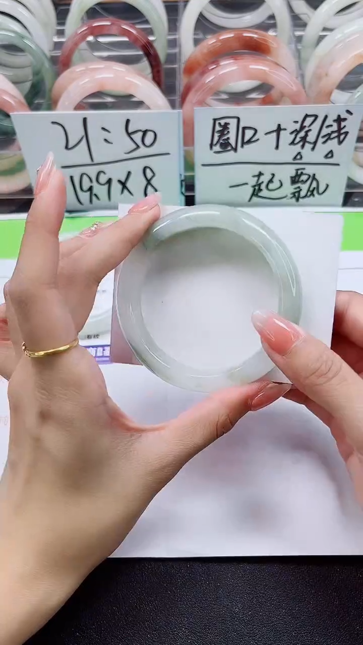 【闪购商品】石英质玉手镯未镶嵌A236-59/60