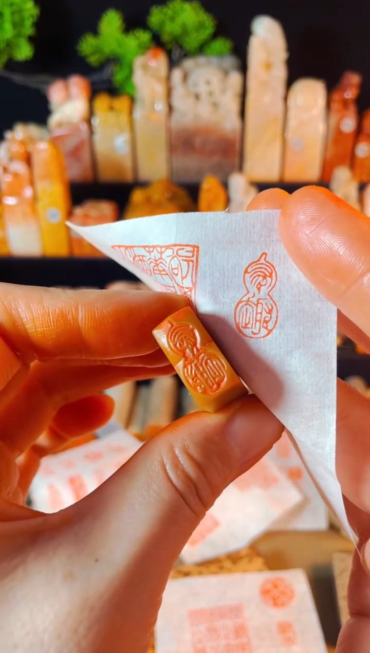 【闪购商品】巴林石印石手工篆刻《有趣》1x2
