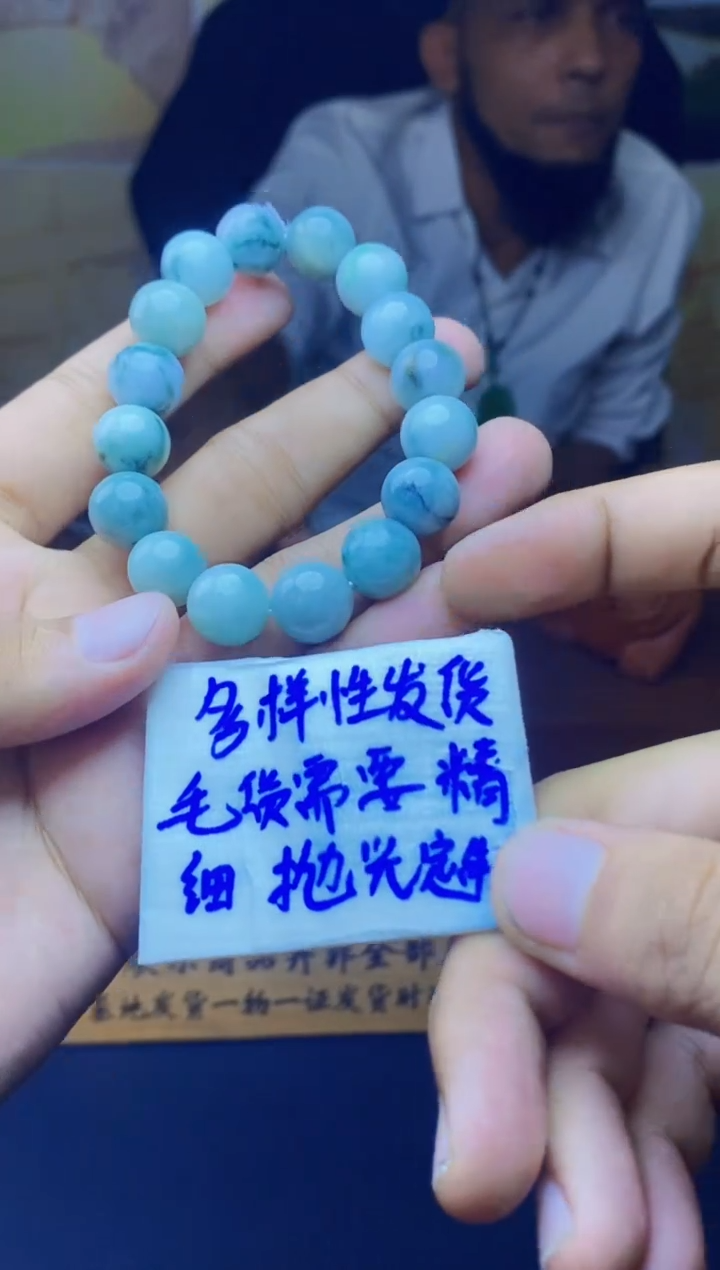 【闪购商品】定制翡翠未镶嵌天然缅A货翡翠，多样性发货只发其一
