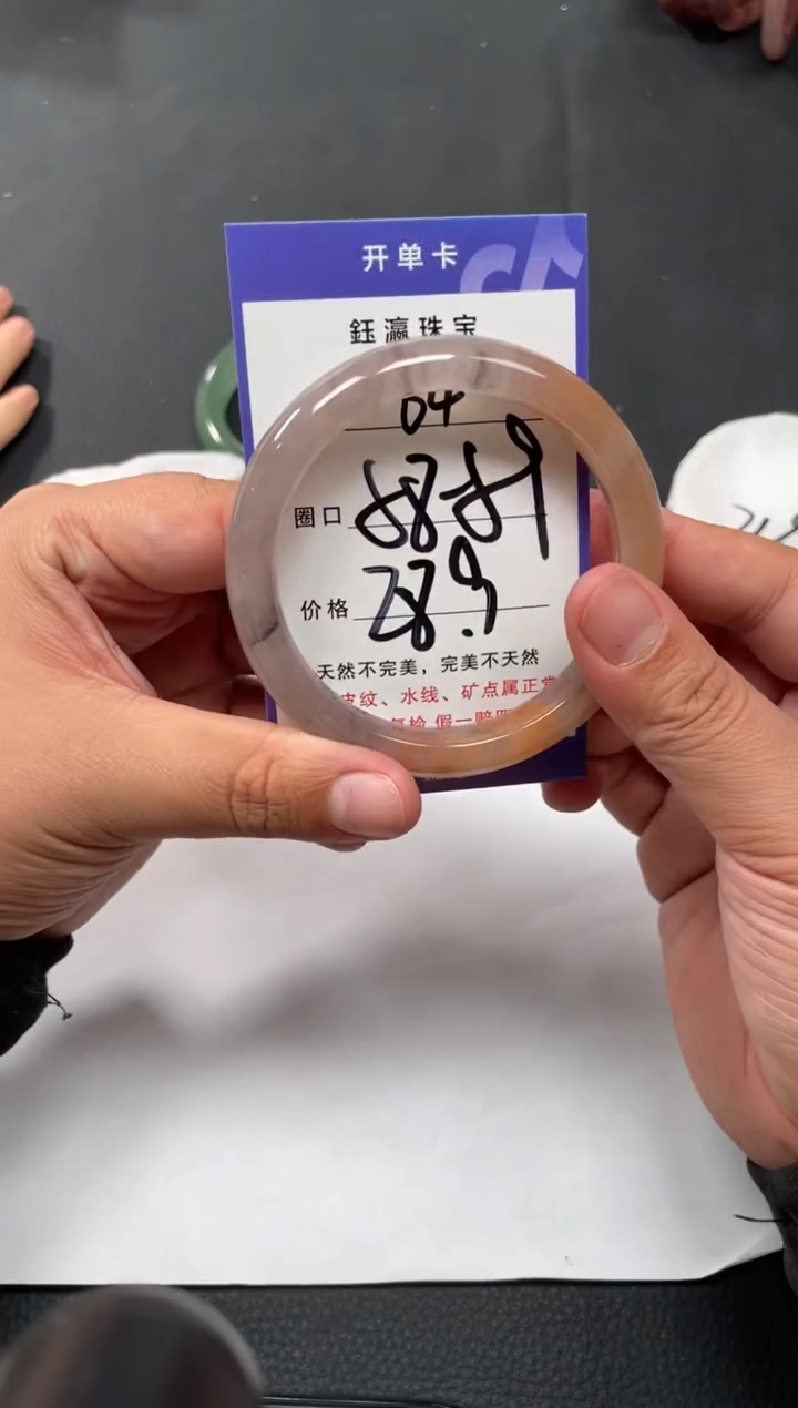 未镶嵌手镯石英质玉64