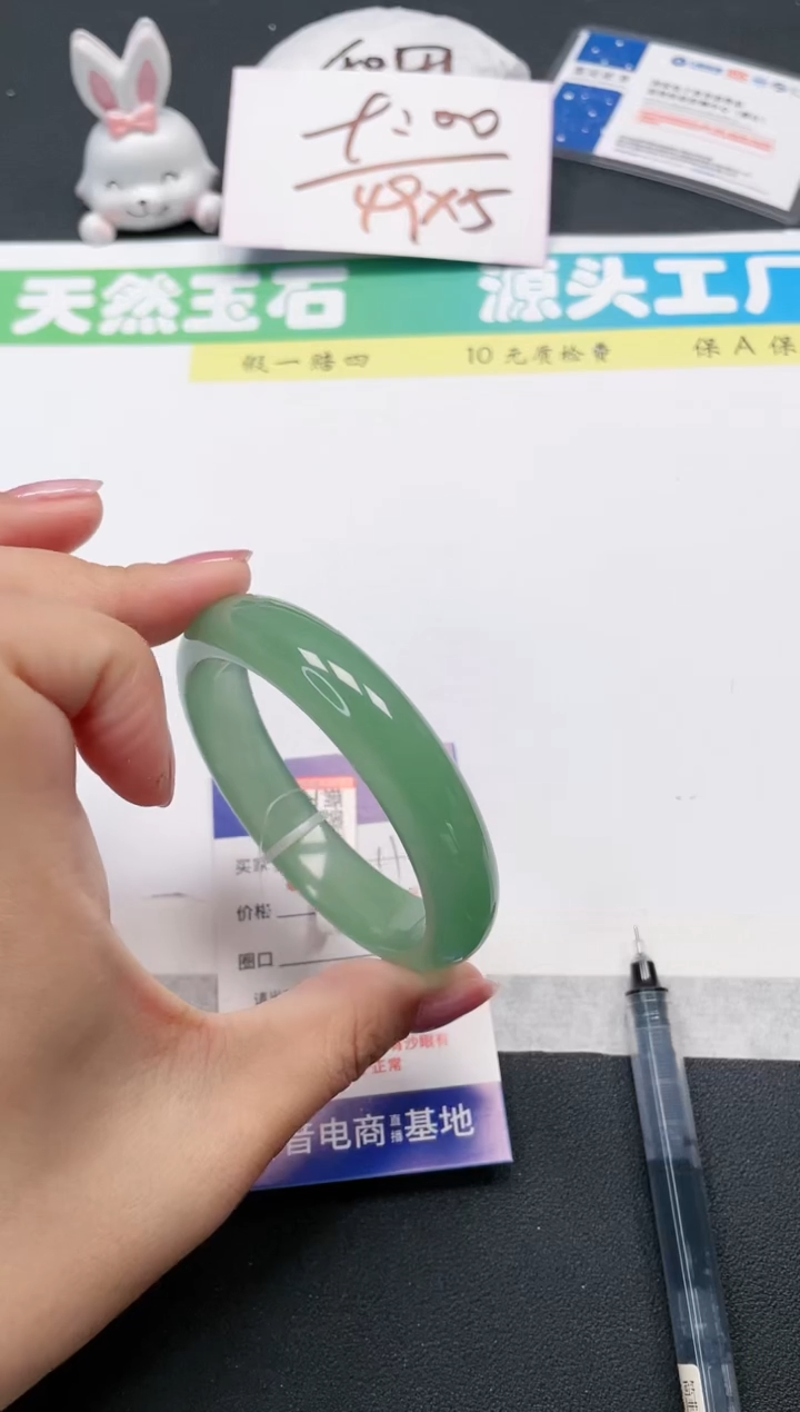 石英质玉手镯未镶嵌11-58