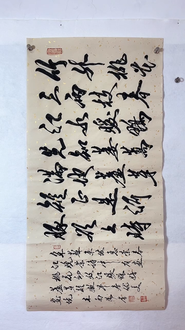 国画国画  艺和堂美术馆