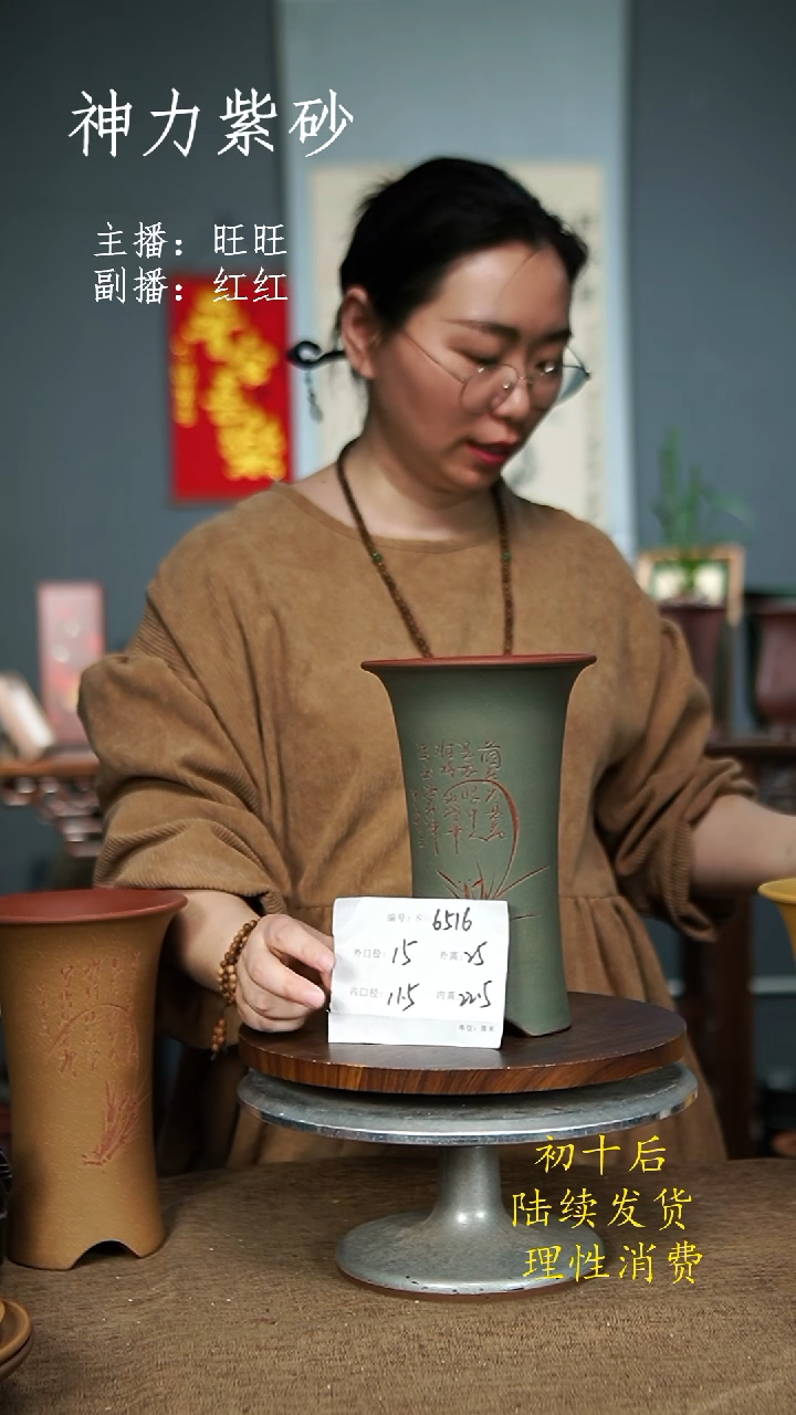 【闪购商品】紫砂花盆6516紫砂花盆