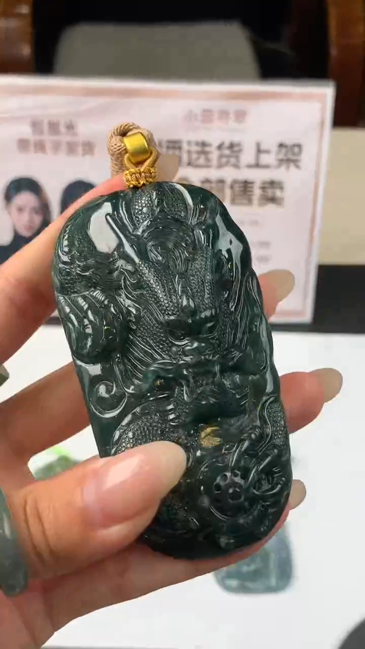 【闪购商品】定制翡翠未镶嵌不退不换CMH1件-A