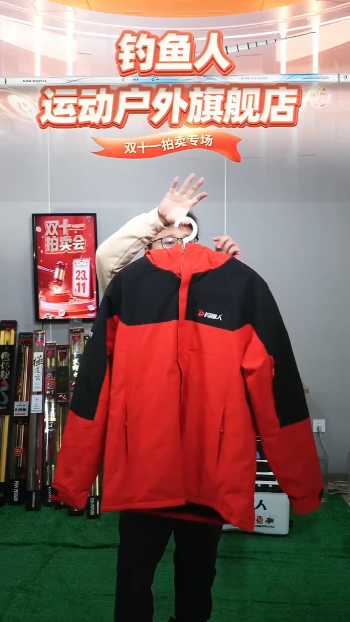 碳素1.8m以下冲锋衣