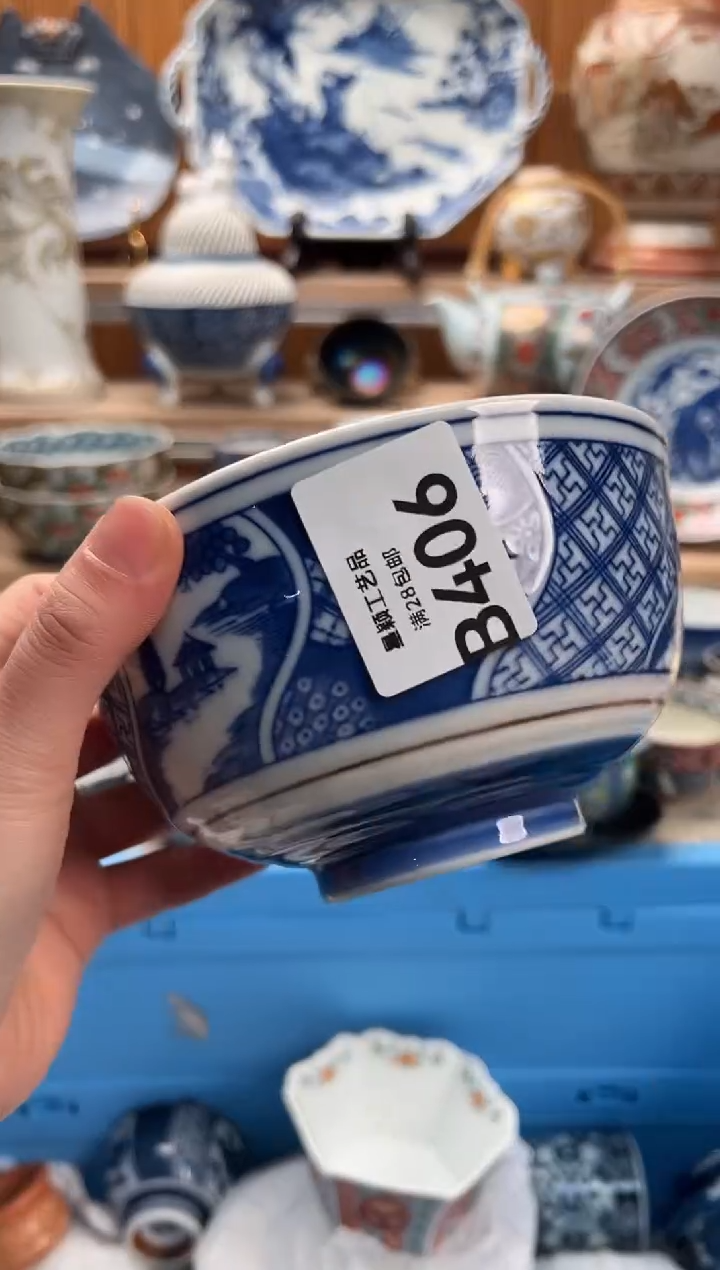 瓷片幸**✨406B满28包邮 不满找客服延期发货