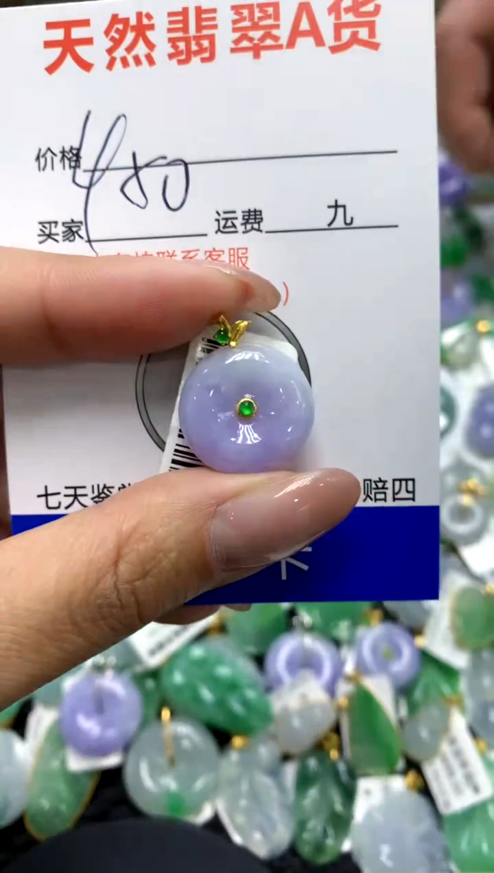 【闪购商品】翡翠颈饰18K金镶嵌111111111