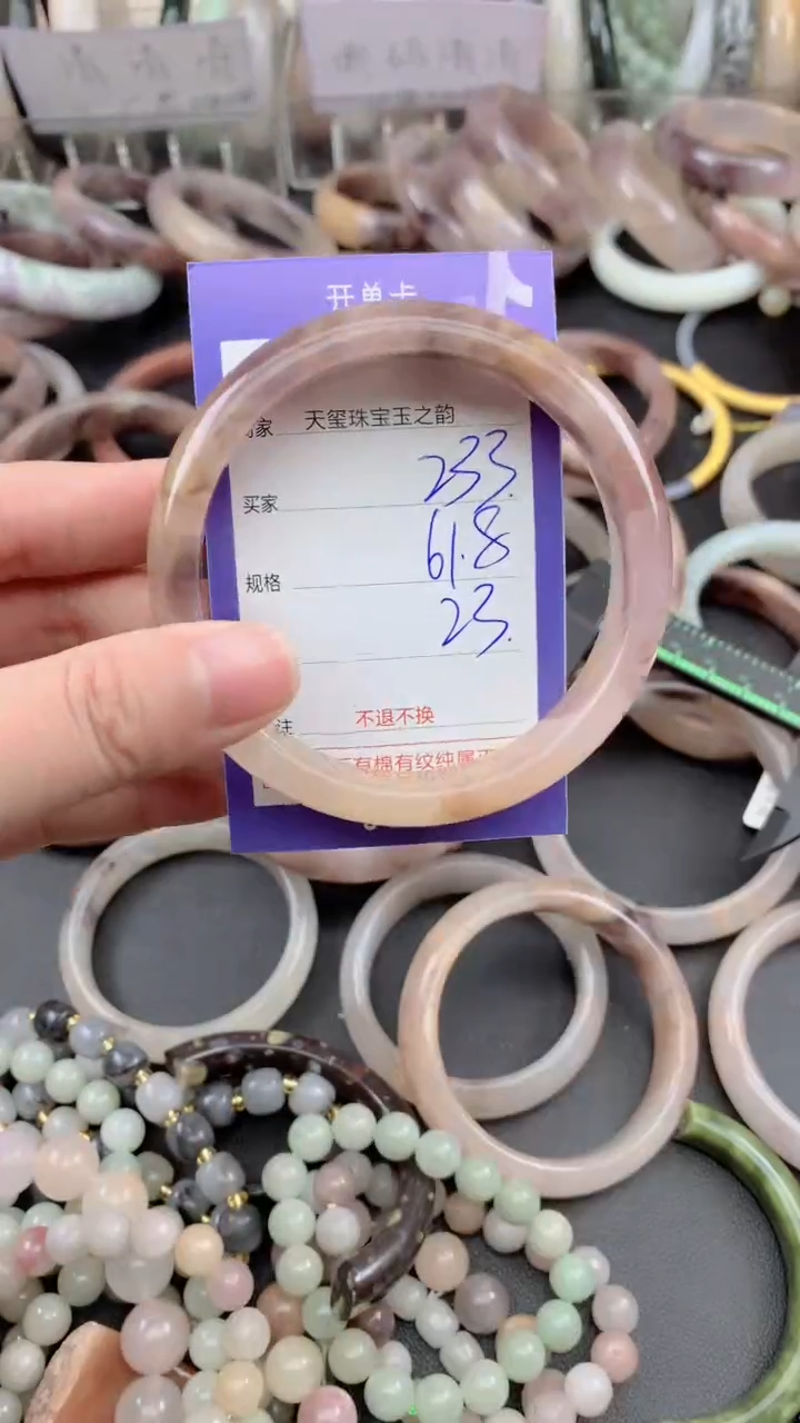 未镶嵌手镯石英质玉233