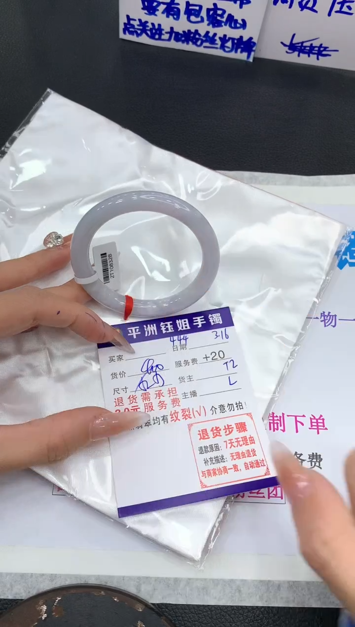 【闪购商品】翡翠未镶嵌手镯11111111111