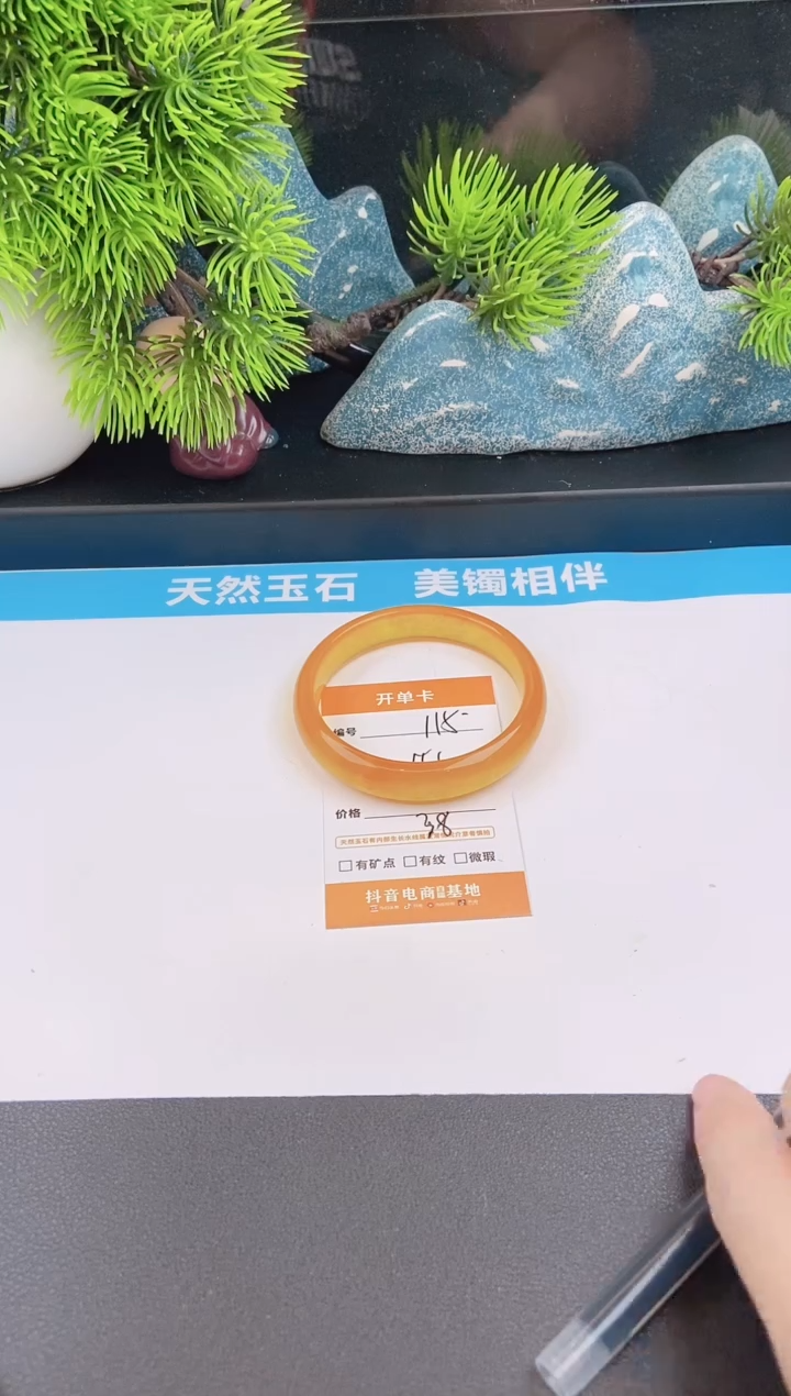 石英质玉手镯未镶嵌115