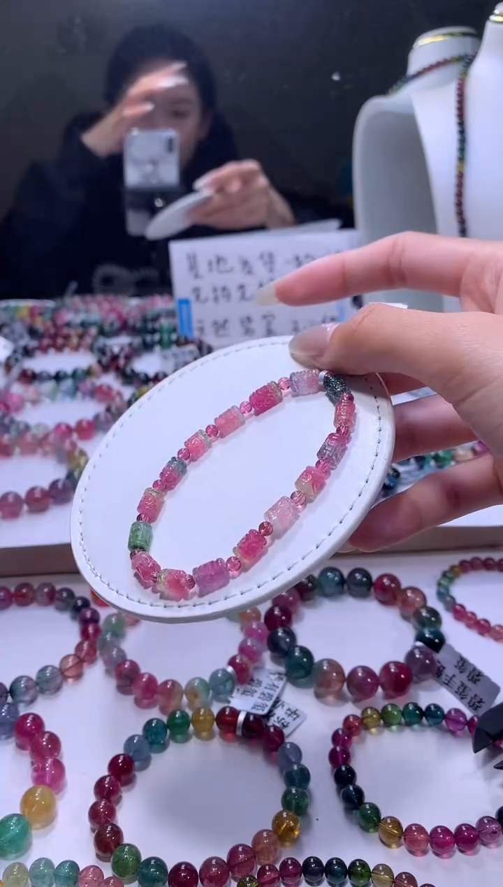 【闪购商品】碧玺手链未镶嵌A26【天然碧玺】