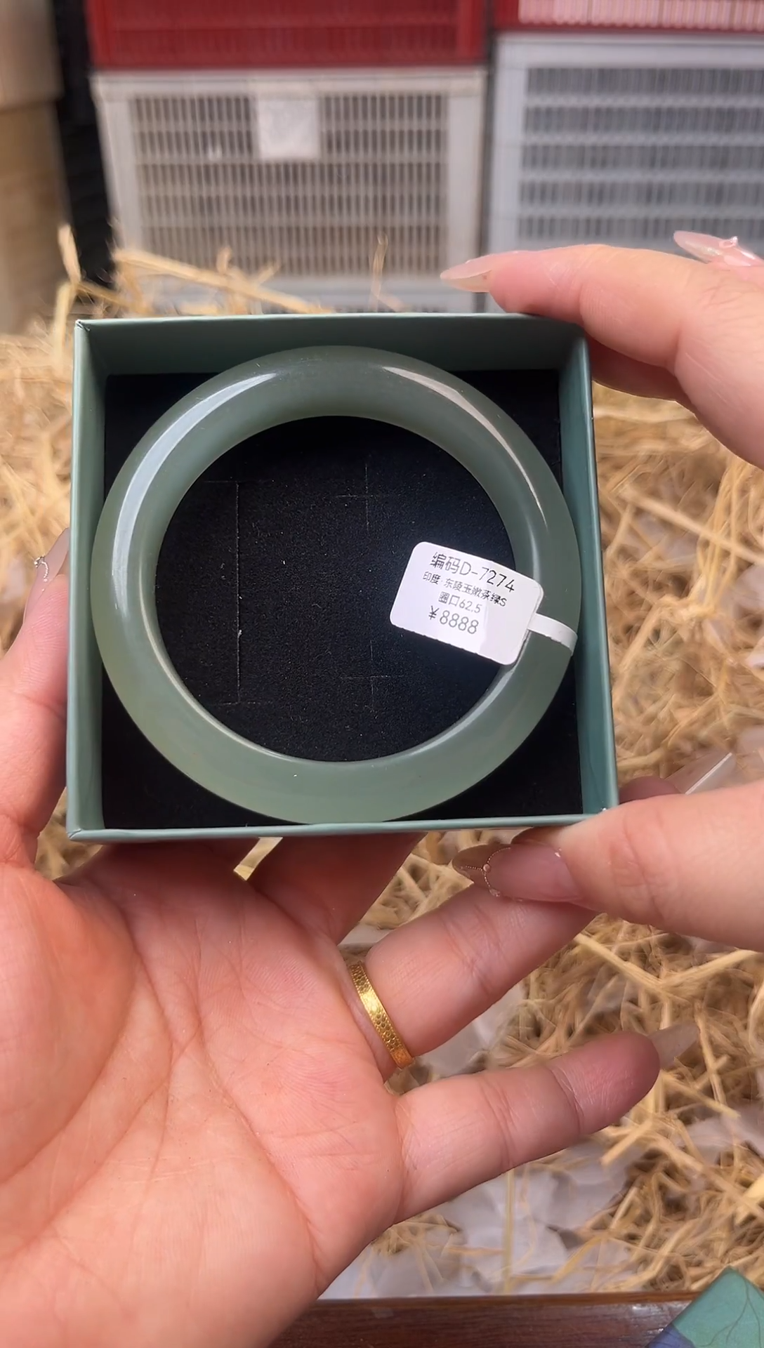 未镶嵌手镯石英质玉编号D-7274