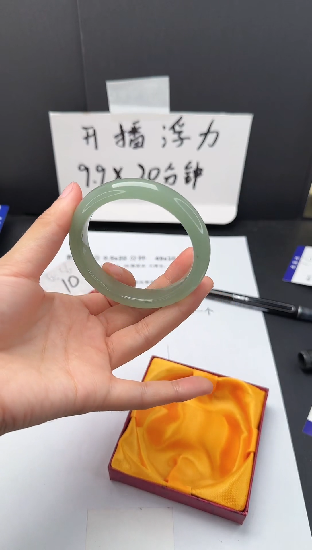 石英质玉手镯未镶嵌10*55-56