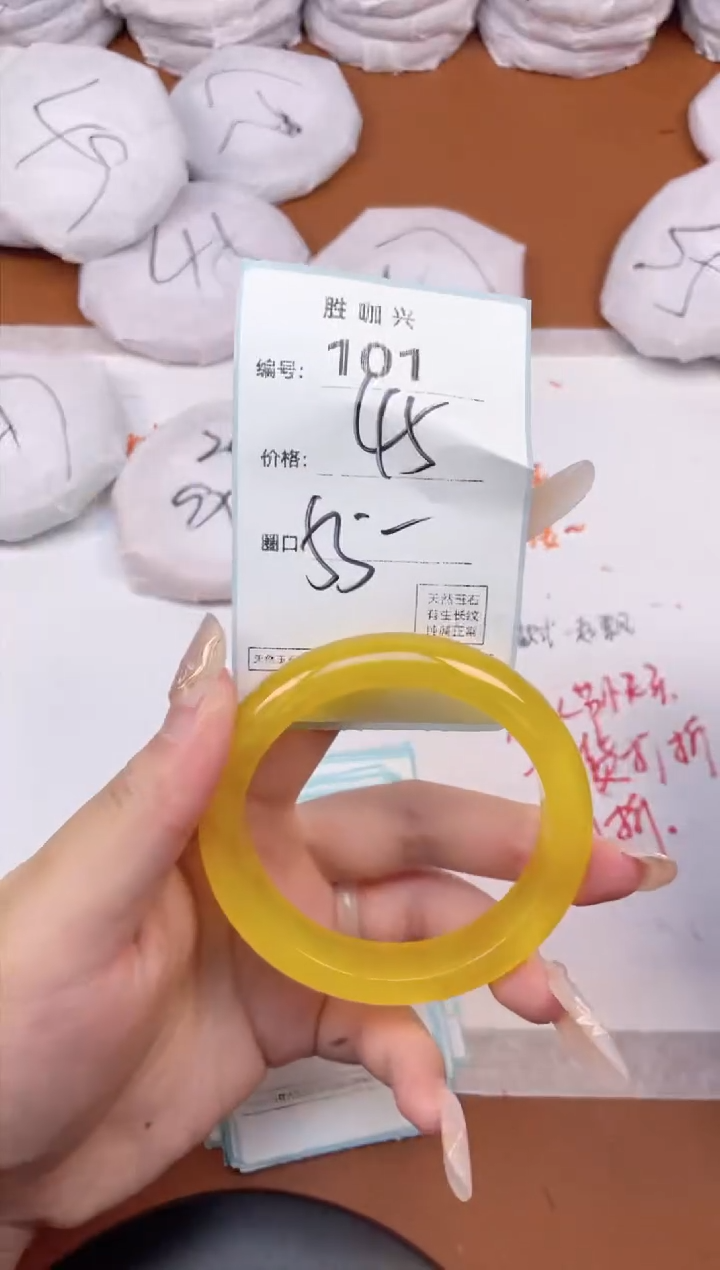 【闪购商品】玛瑙/玉髓手镯未镶嵌101
