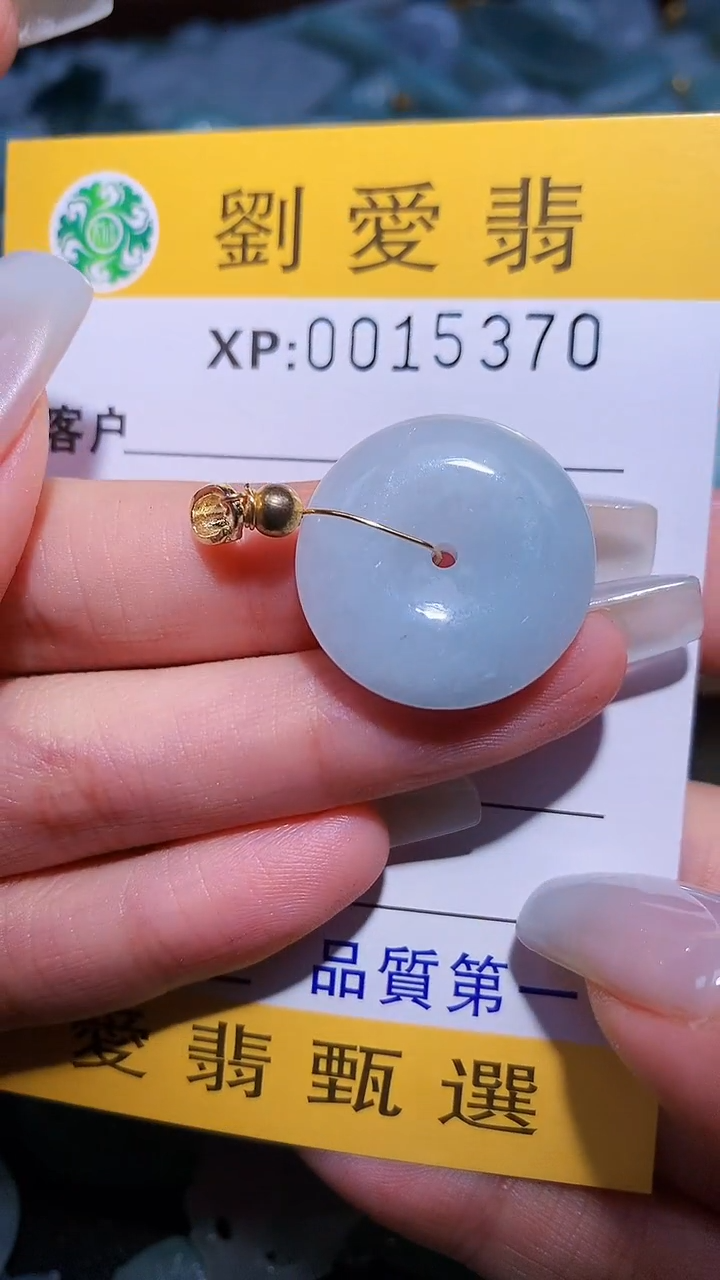 翡翠未镶嵌颈饰翡翠A货 多样性发其一（不含链）