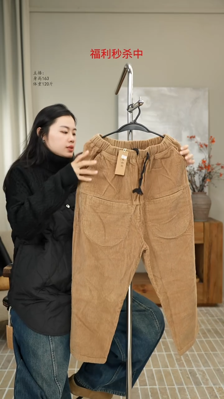 卡其抽绳灯芯绒裤 6527