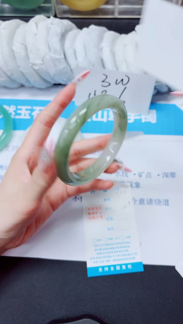 石英质玉手镯未镶嵌219/56.5