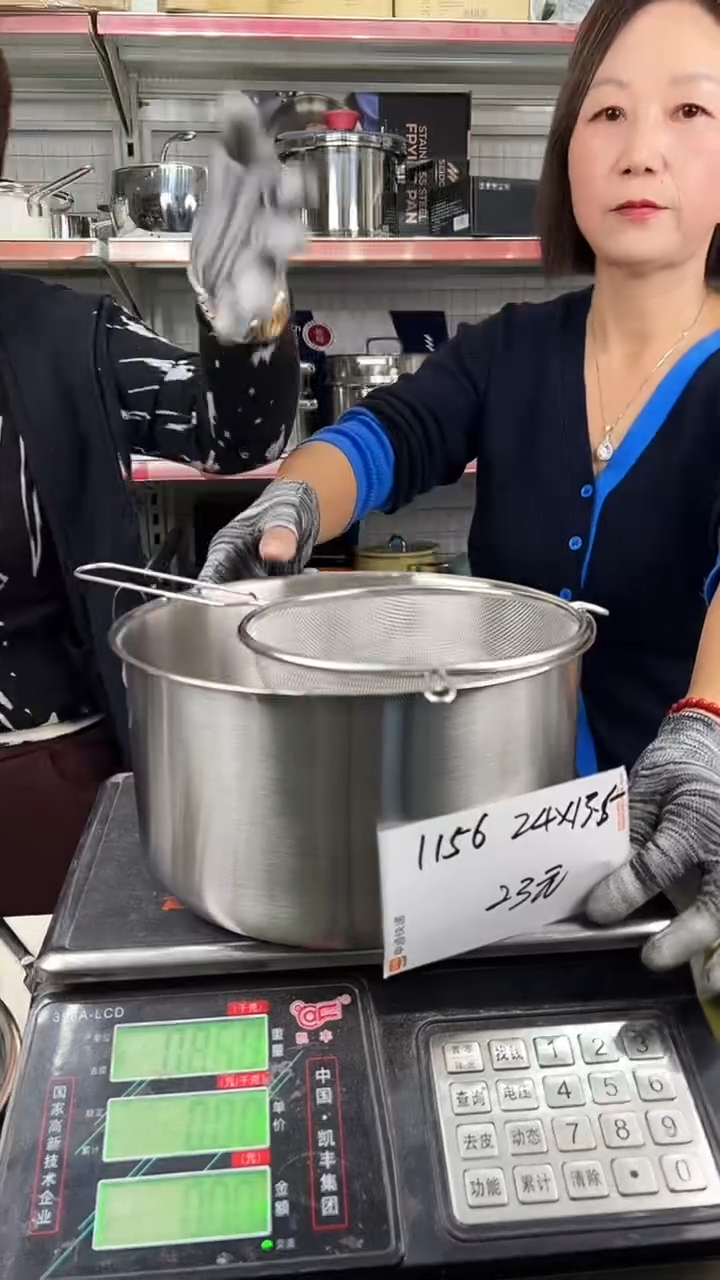 304不锈钢24*13.5汤锅锅胚+17滤网1156