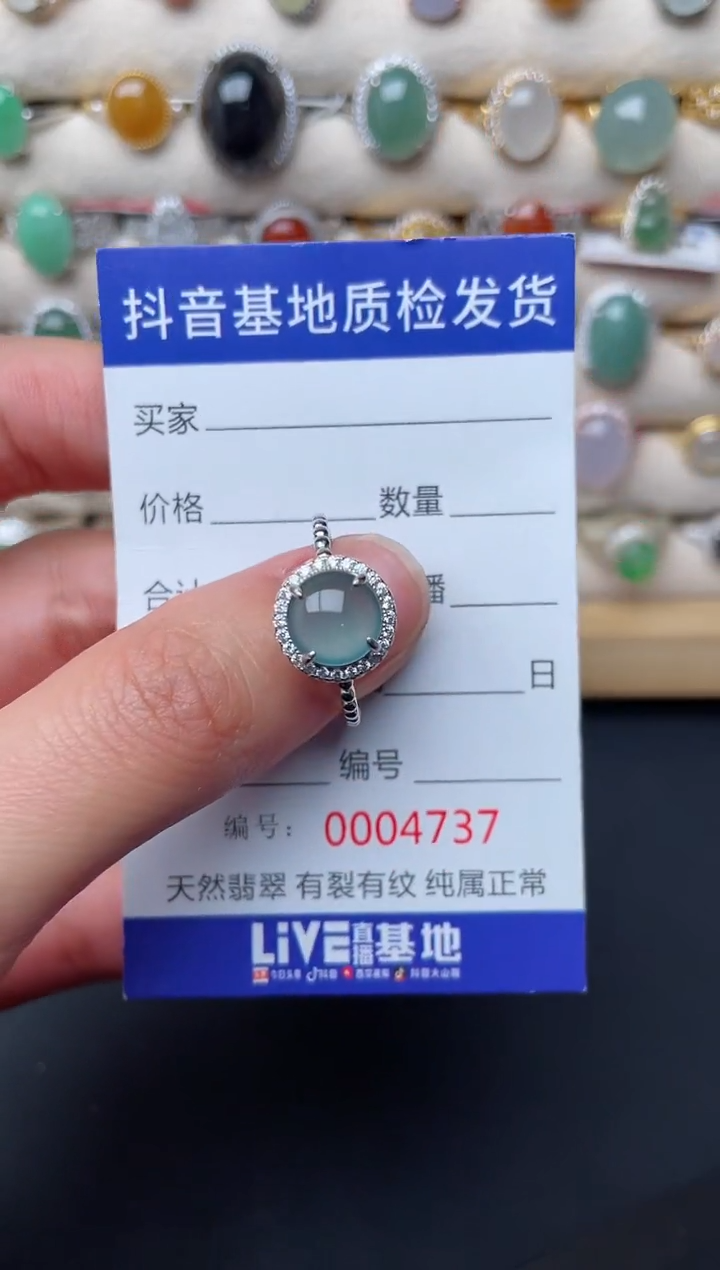 【闪购商品】翡翠戒指银S925镶嵌.........