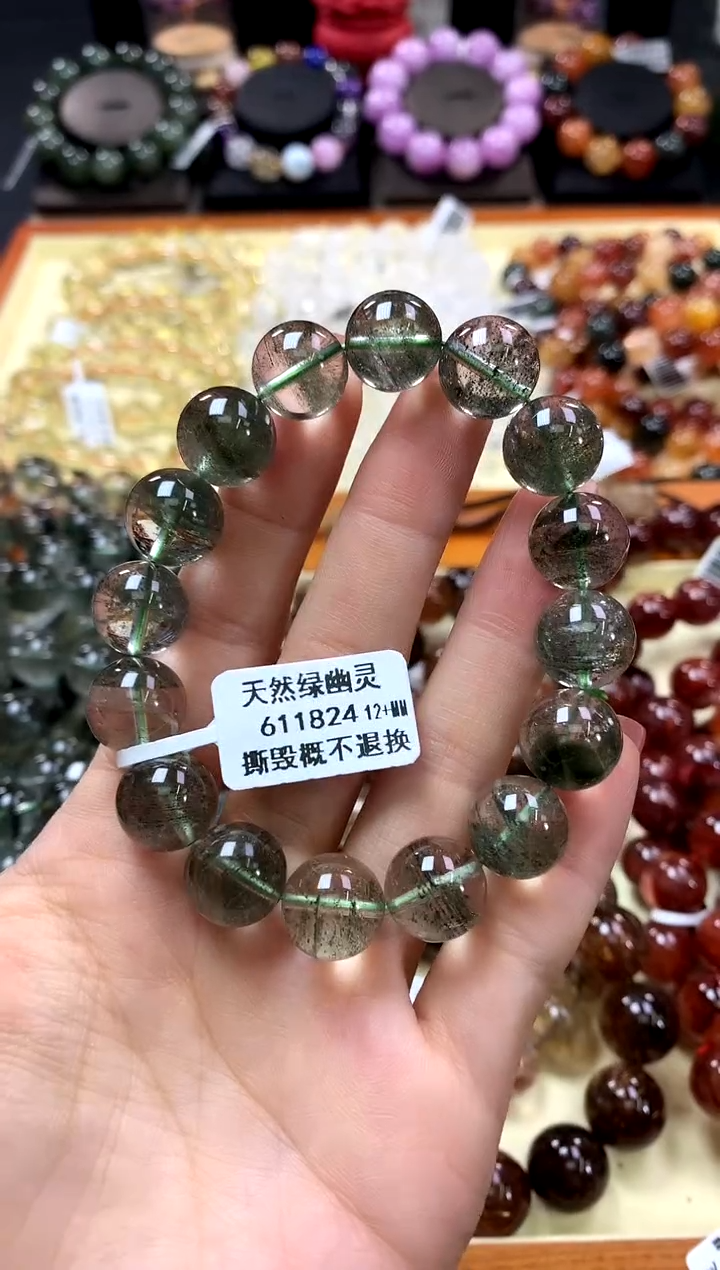 未镶嵌手链水晶12+