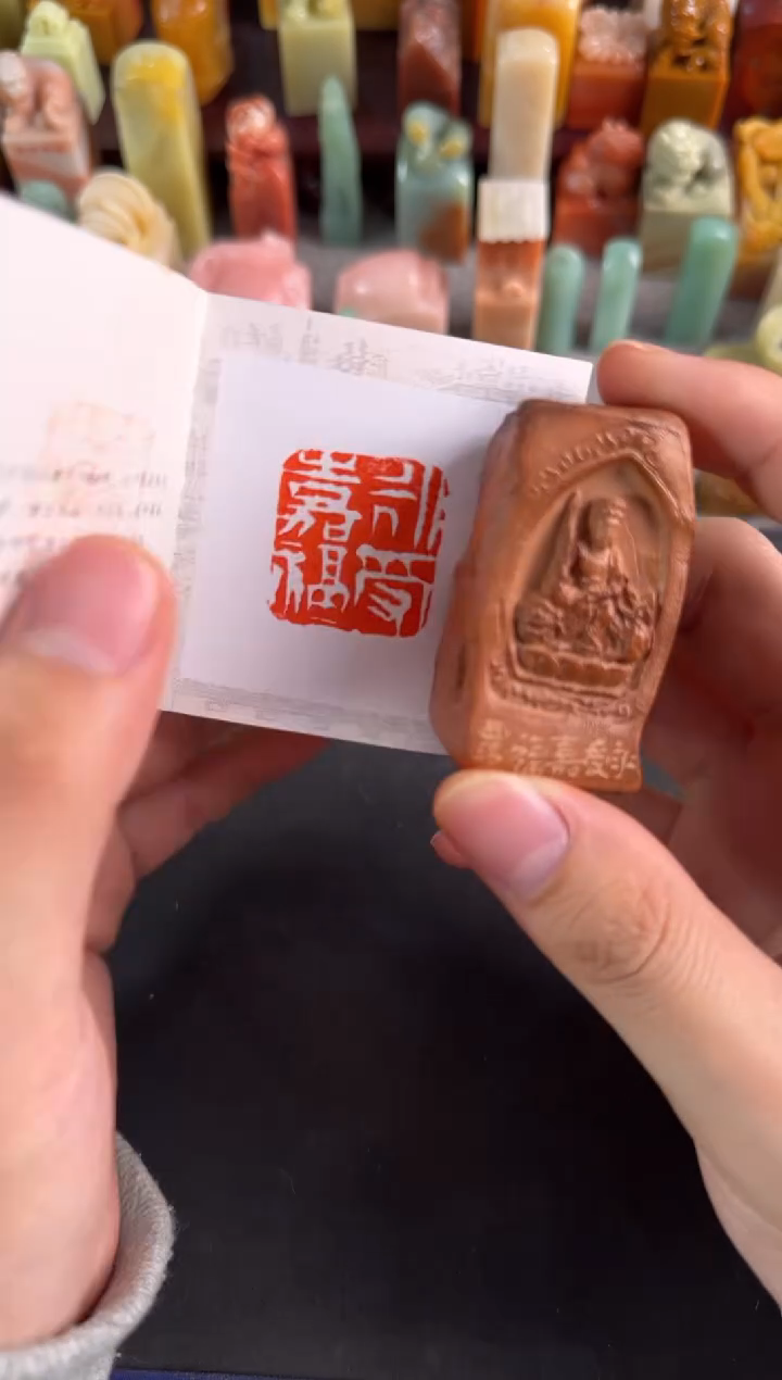 老挝石印石编号编号8976