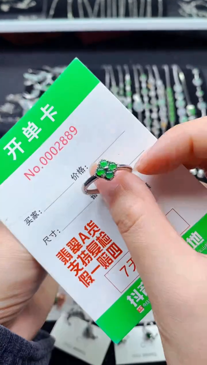 【闪购商品】翡翠戒指银S925镶嵌2889