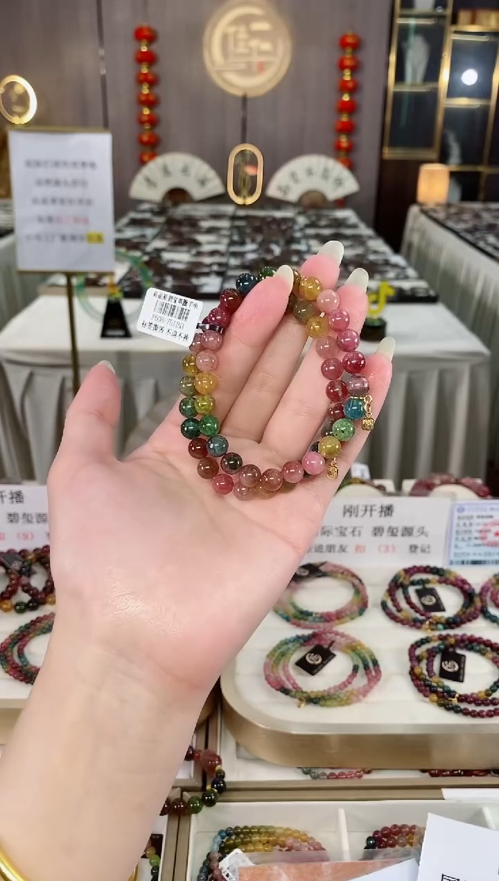 单圈手串7mm+未镶嵌碧玺（多样性发一条）