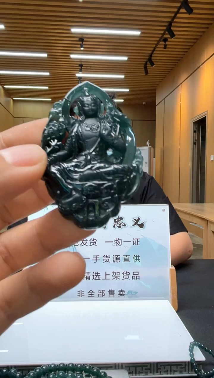 未镶嵌定制翡翠********453