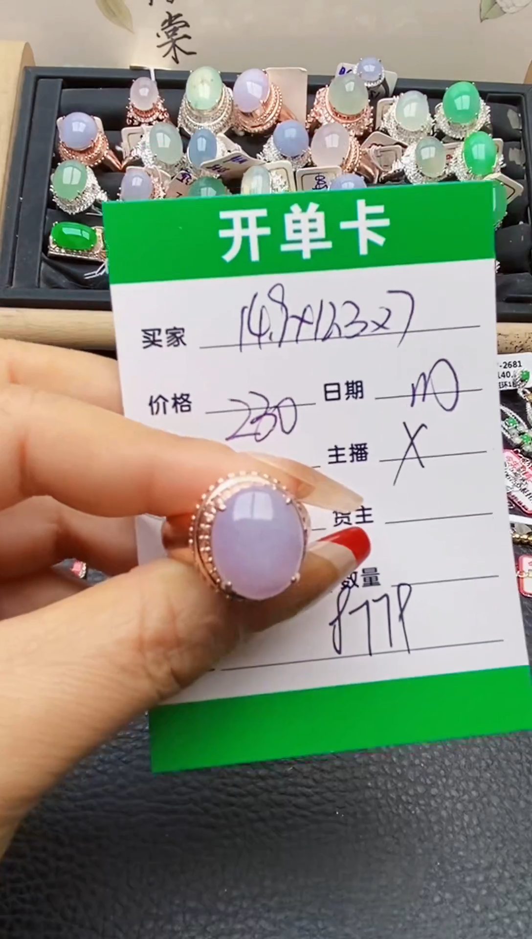 【闪购商品】翡翠戒指银S925镶嵌8779