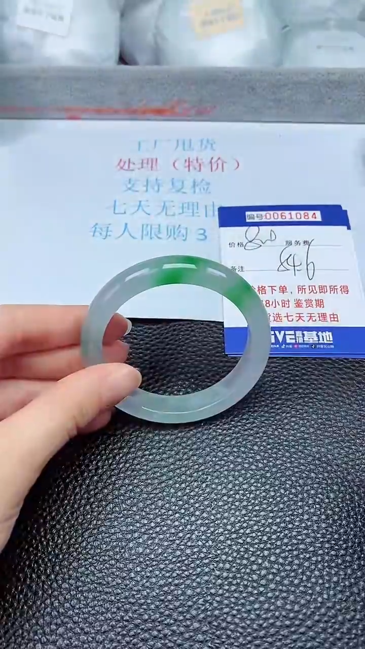 饰品拍下以实物为准61084