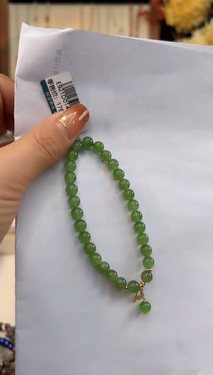 【闪购商品】和田玉手饰18K金镶嵌@@E921D014195