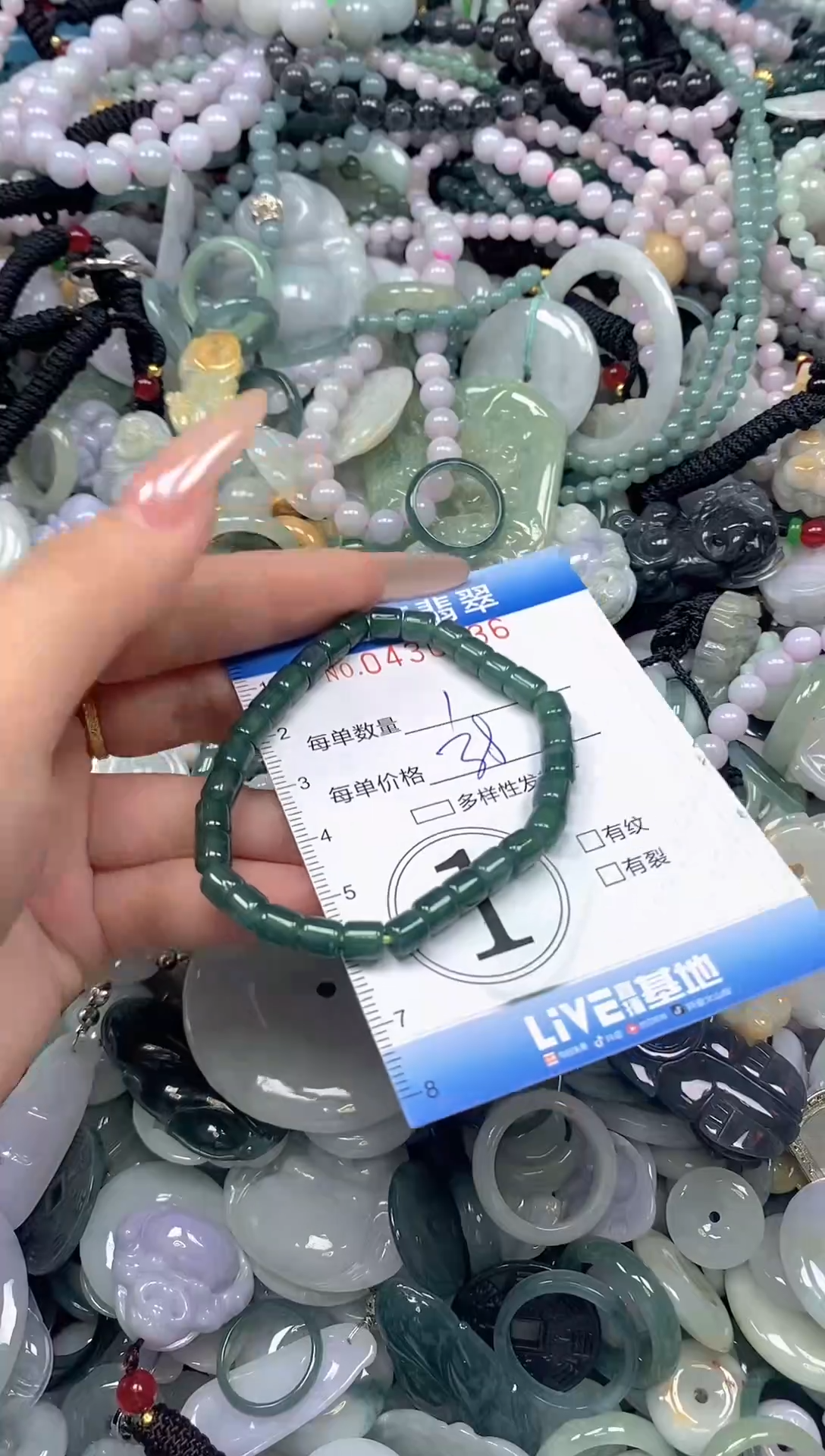 颈饰未镶嵌翡翠闪购0430536