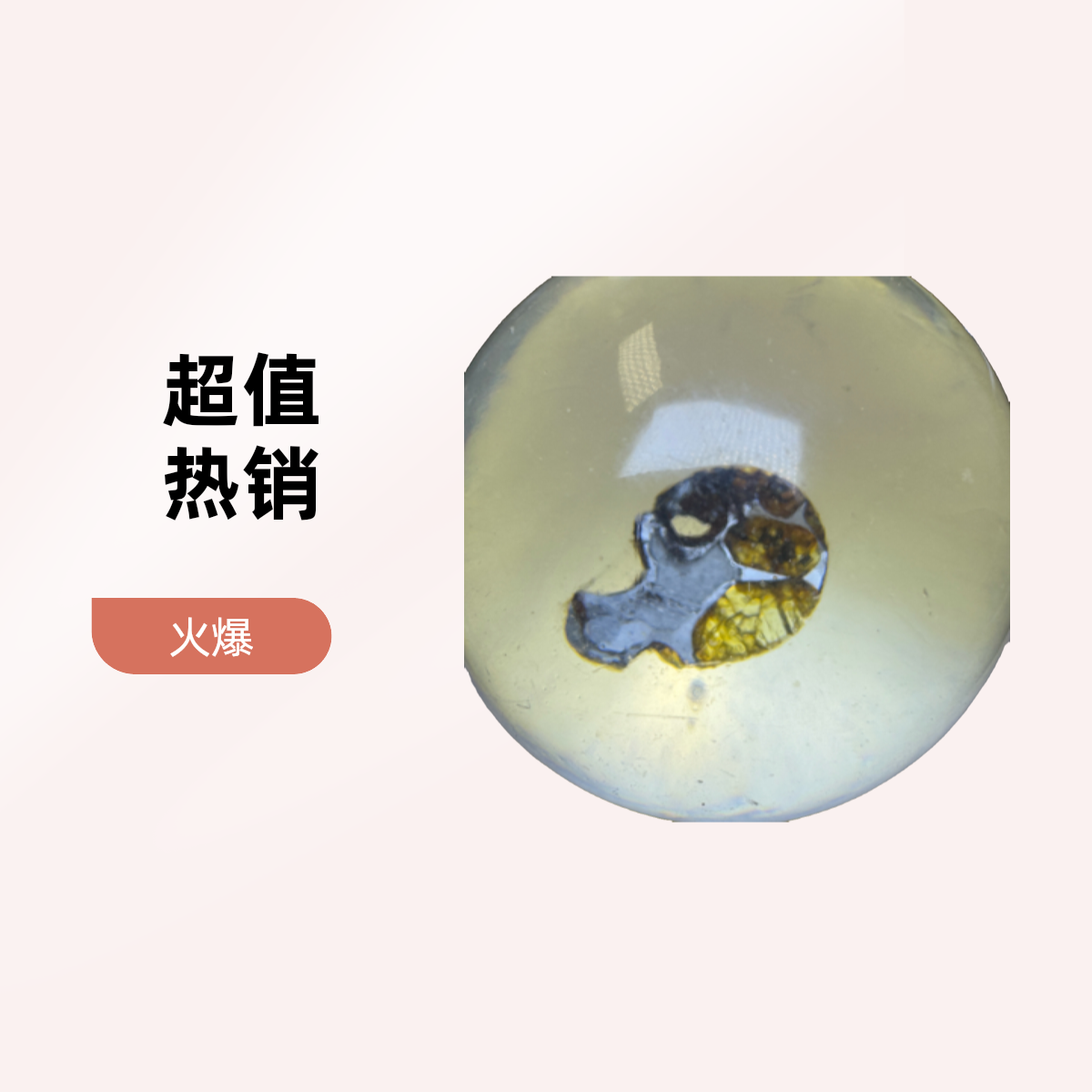 石铁星星橄榄星星球摆件