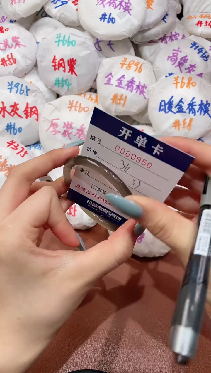 【闪购商品】玛瑙/玉髓手镯未镶嵌-950