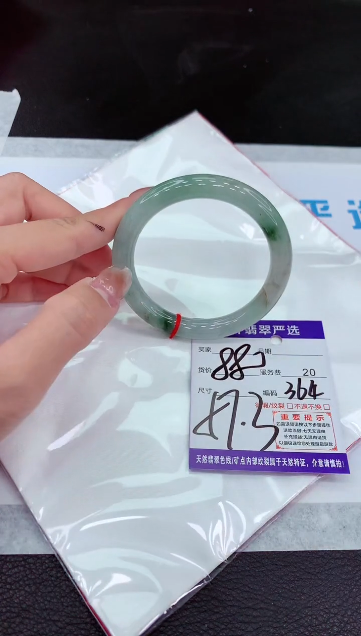 【闪购商品】翡翠手镯未镶嵌11111111