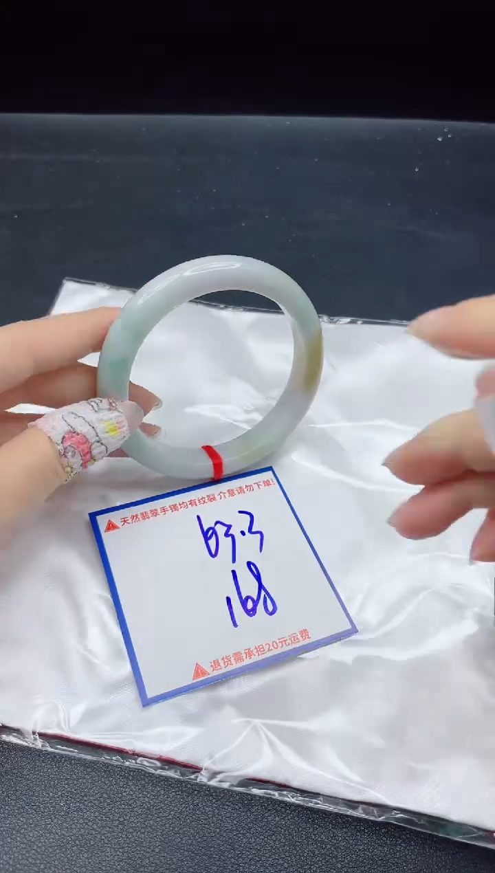 【闪购商品】翡翠手镯未镶嵌我s1