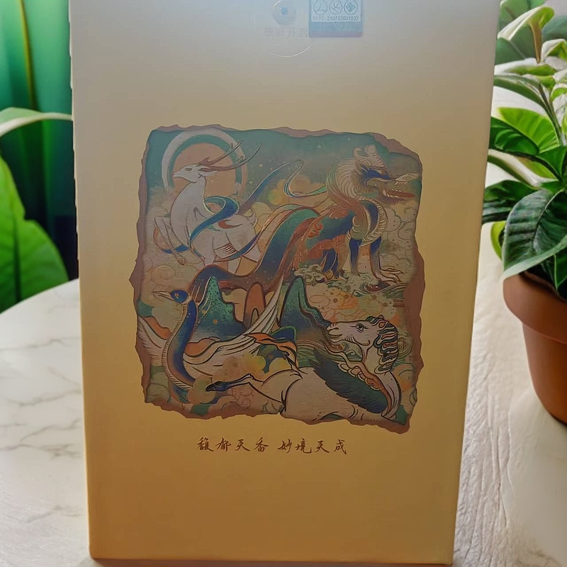 酒鬼馥郁天香  馥郁香型52度500ml