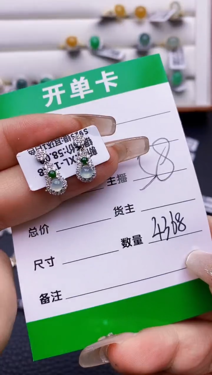 翡翠戒指银S925镶嵌4368