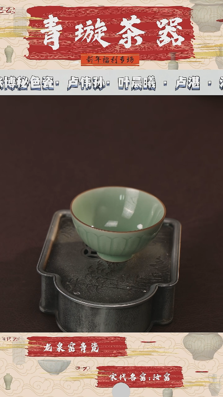 【闪购商品】杯青璇茶器###梅子箐刻花徐###