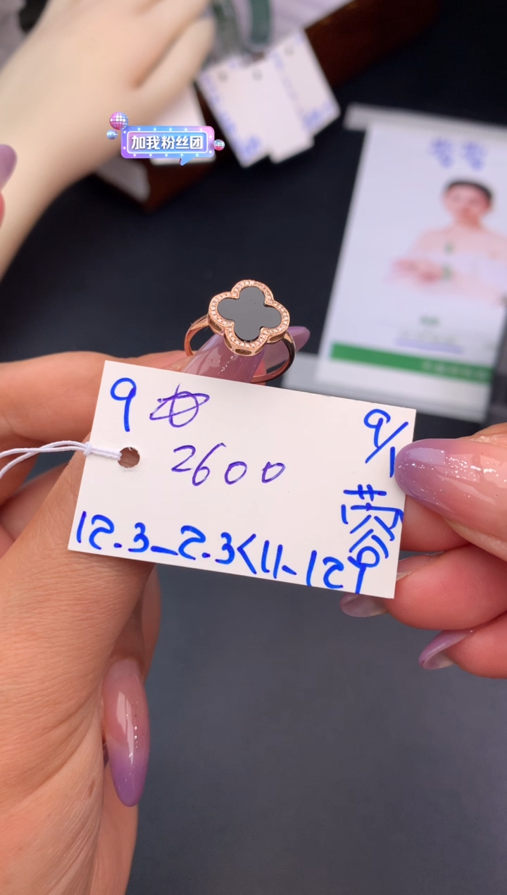 【闪购商品】翡翠戒指未镶嵌戒指