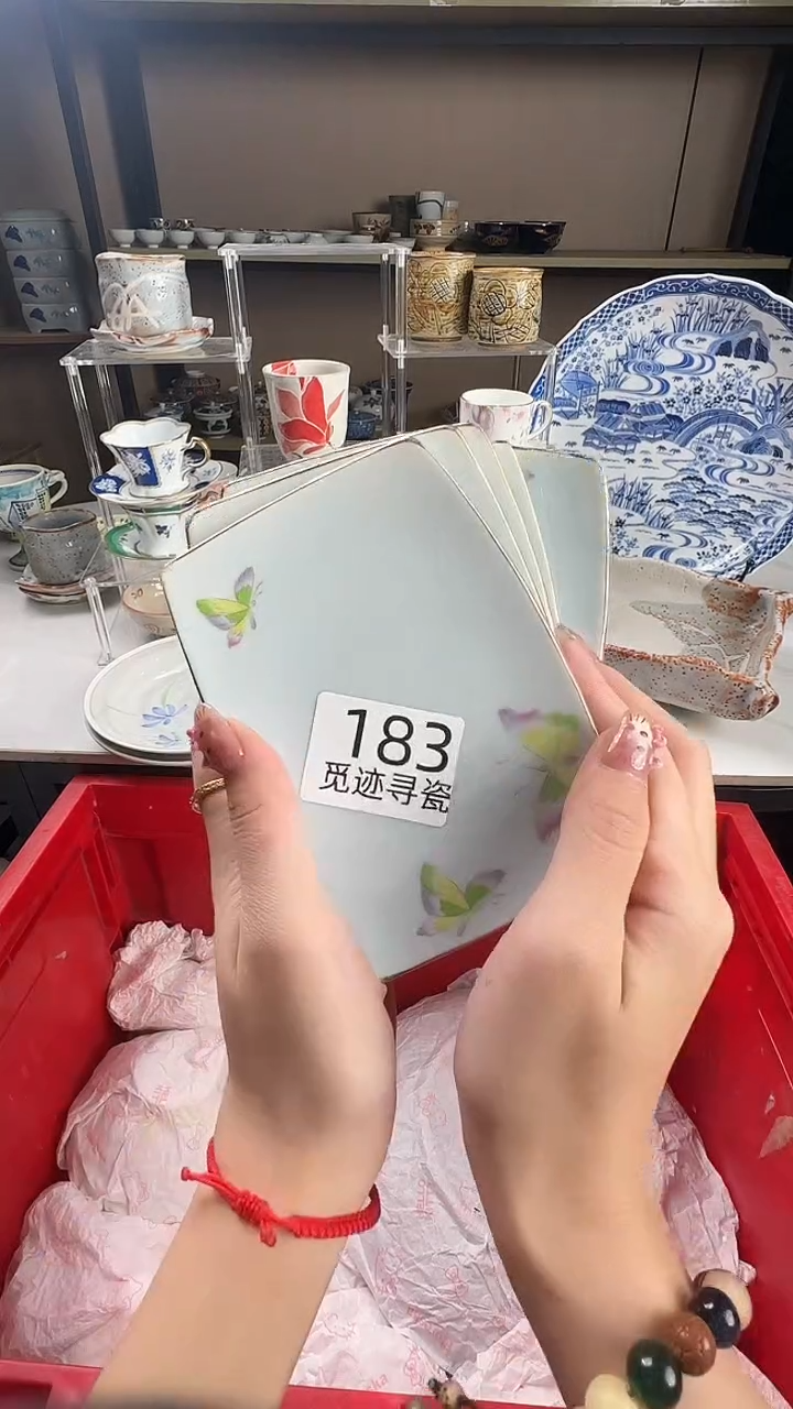 瓷片紫*居感谢您的支持选购！